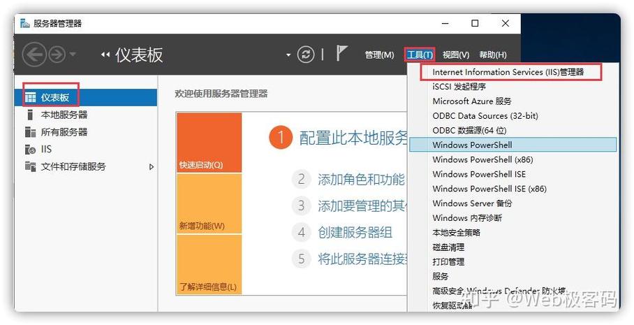  日本windowsserver7777服务器：打造高效稳定的云计算环境