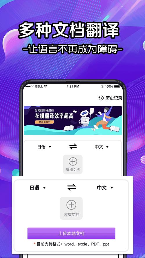 福建菠萝导航隐藏APP入口使用指南：有效开启你的导航体验