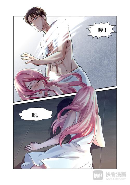 妖精动漫免费漫画页面在线看漫画：探索无限的动漫世界