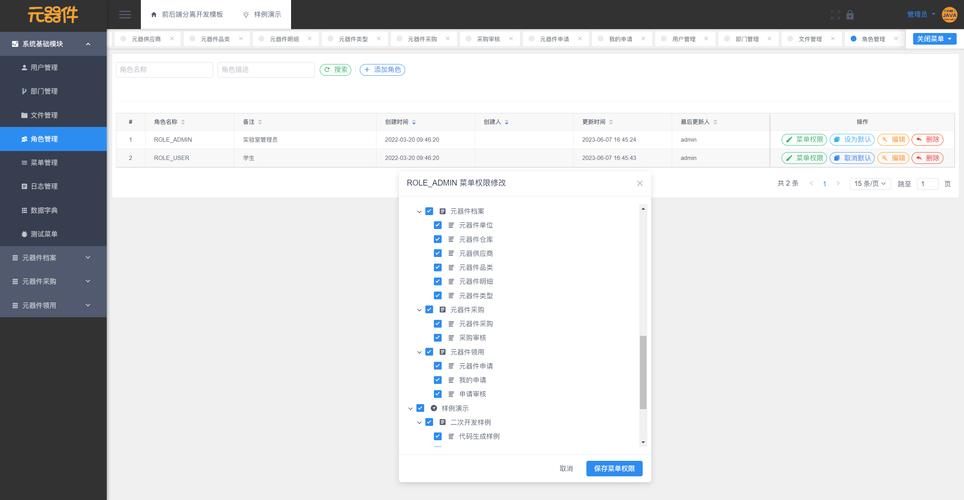  成品站源码1288隐藏通道：深入探索与利用