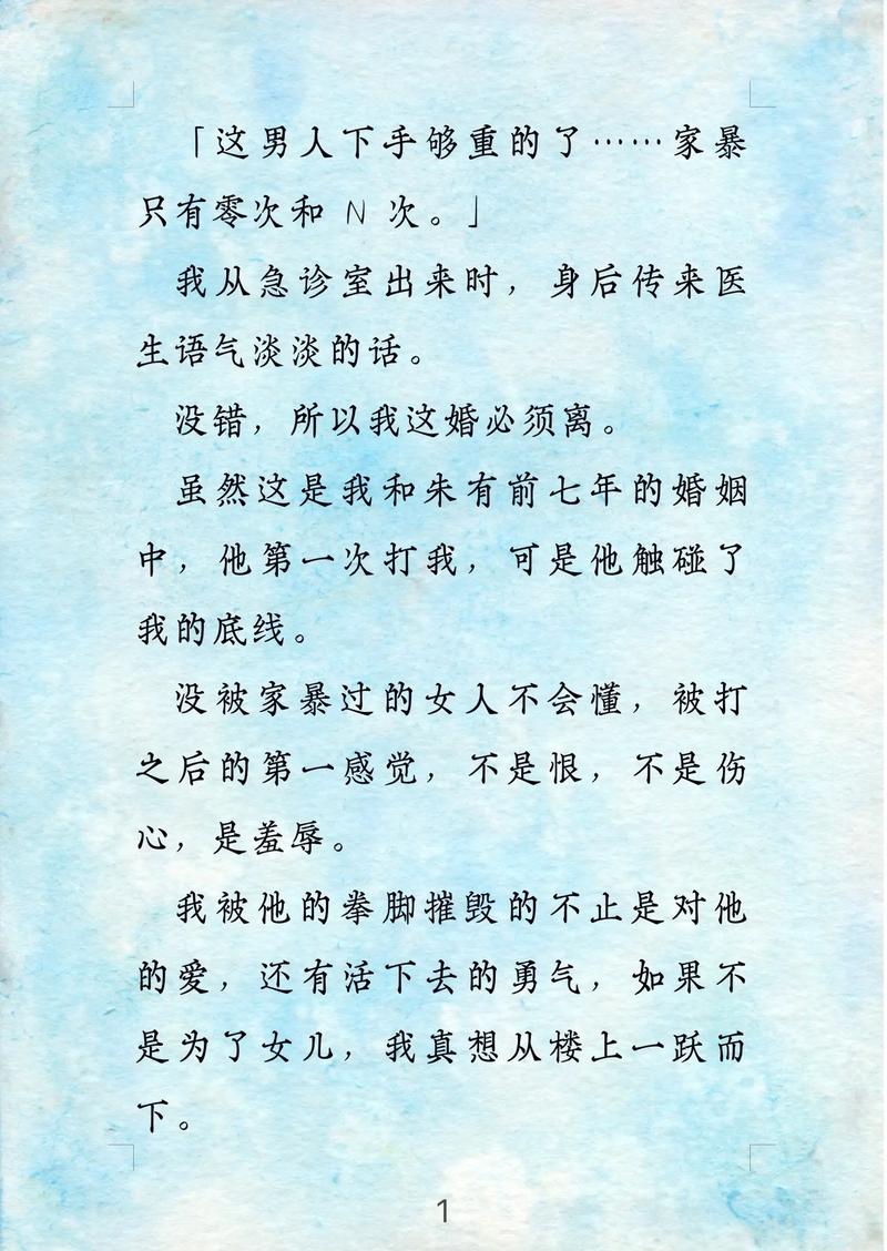  引人入胜的剧情：敌伦交换小敏小静小雅第20集全