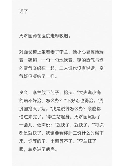 新权力与魅力交织的舞台——本王的尺寸可还满意  