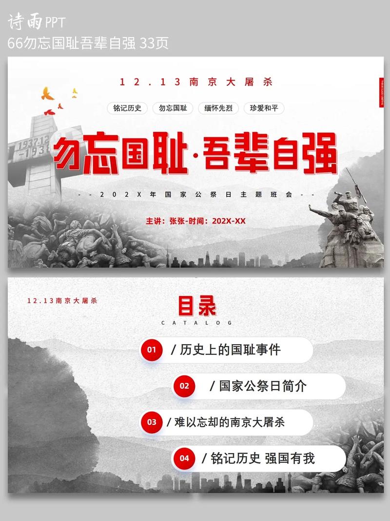 夫洗澡公强我了60分钟小说：在禁忌中探寻爱欲的边界