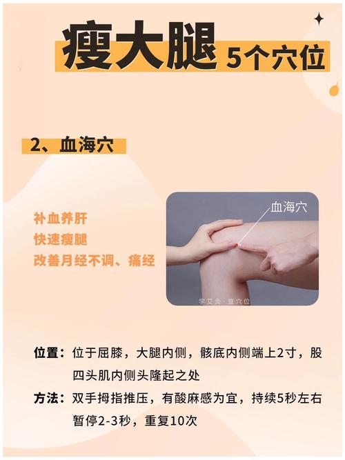 新情欲的秘密：手下滑向大腿内侧