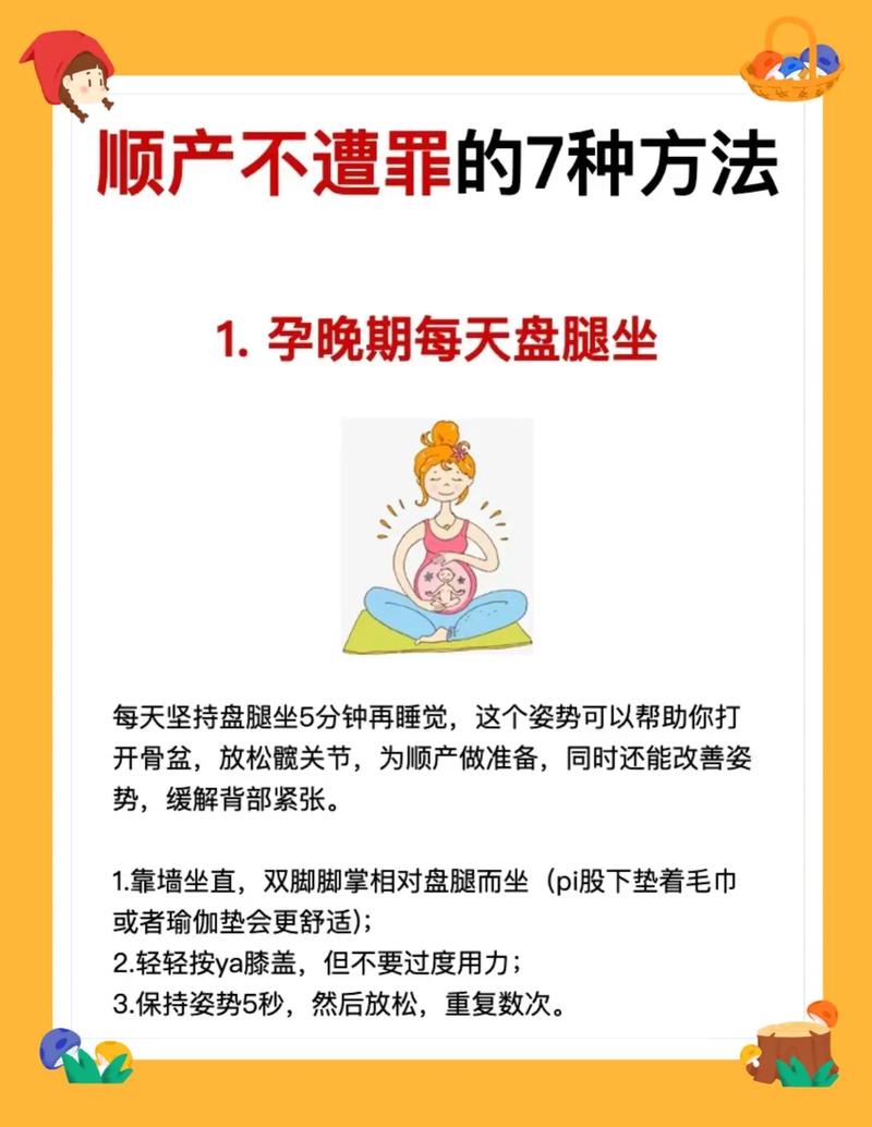  母亲如何逐步迎合孩子需求：亲子关系中的温暖与成长