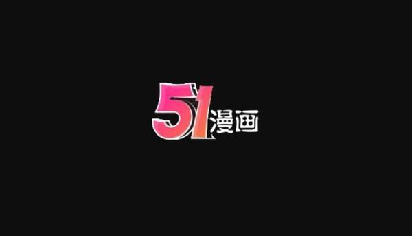  新探索“51动漫官官方进入版本页”的无限可能