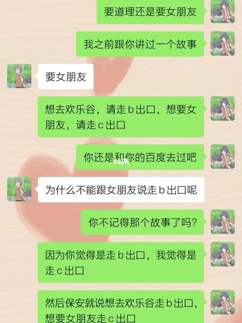  新探究“为什么b里面不一样”的背后原因