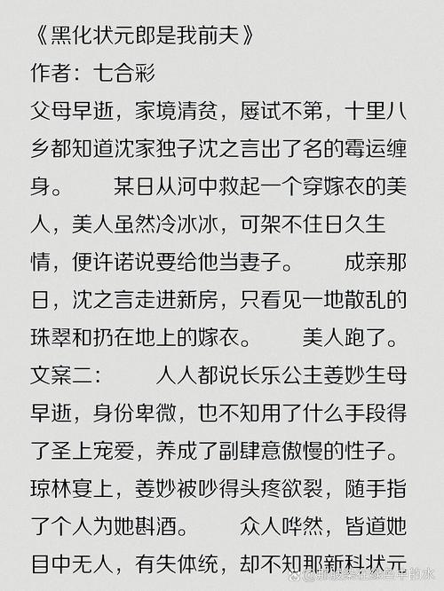  温凉(SC1v1伪骨科)：在温暖与凉意之间的情感探索