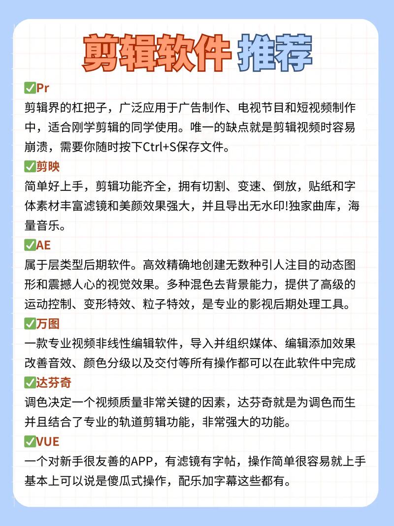 免费观看国产短视频的方法：轻松畅享优质内容的几种途径