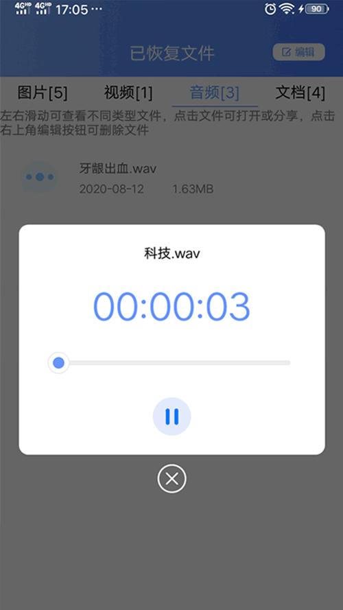 蜜芽188.CNN免费入口IOS