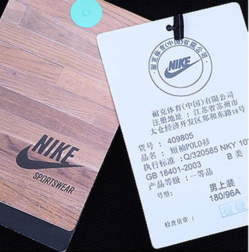 成品网站NIKE777