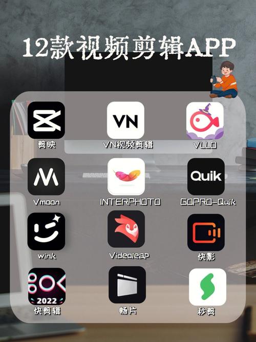  成品短视频app软件站指南：短视频创作的全新时代