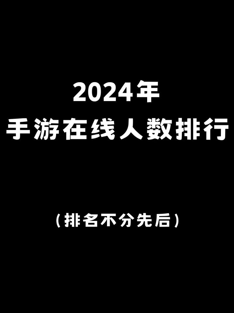  2024海角官网在线观看人数更新时间：如何了解和分析在线视频平台的受欢迎程度