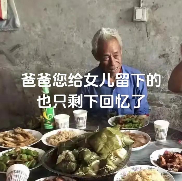 每次回娘家父亲都要：唠叨我的未来