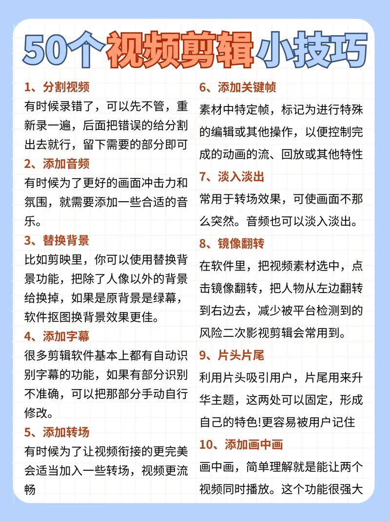 免费观看国产短视频的方法：探索多样途径，畅享精彩内容