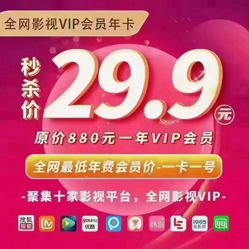  探讨成品影视app下载有哪些软件，获取精彩影视内容