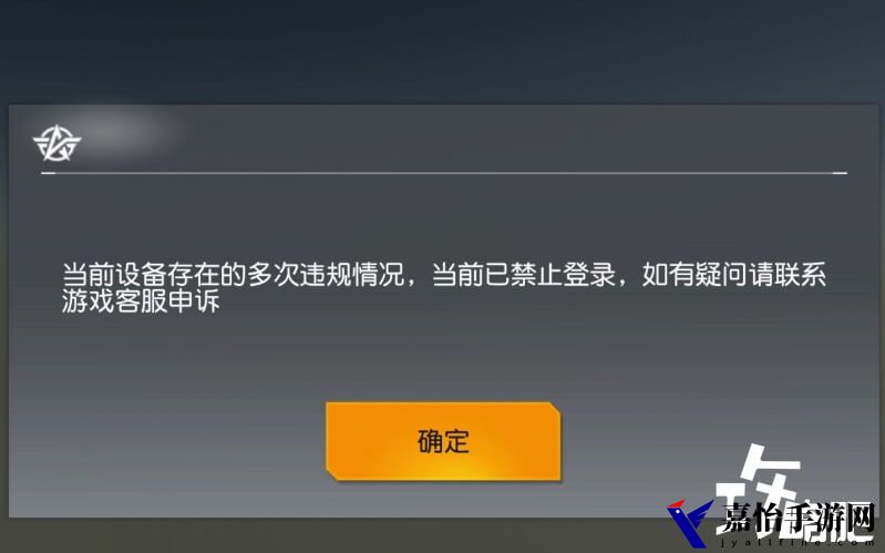 荒野行动申诉入口一览，论坛、官网快速寻找