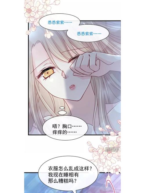 探索“秘密入侵漫画免费观看第一话”的震撼世界