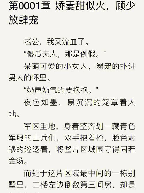 新揭秘秘书(高干)h的职业魅力与挑战