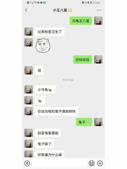 怎么喂老公吃小兔兔：调动他的味蕾与心灵