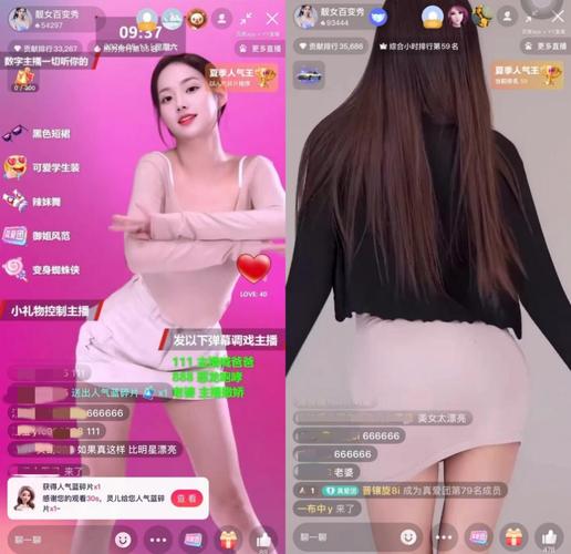 探索“祼女直播APP”：虚拟娱乐平台的新趋势