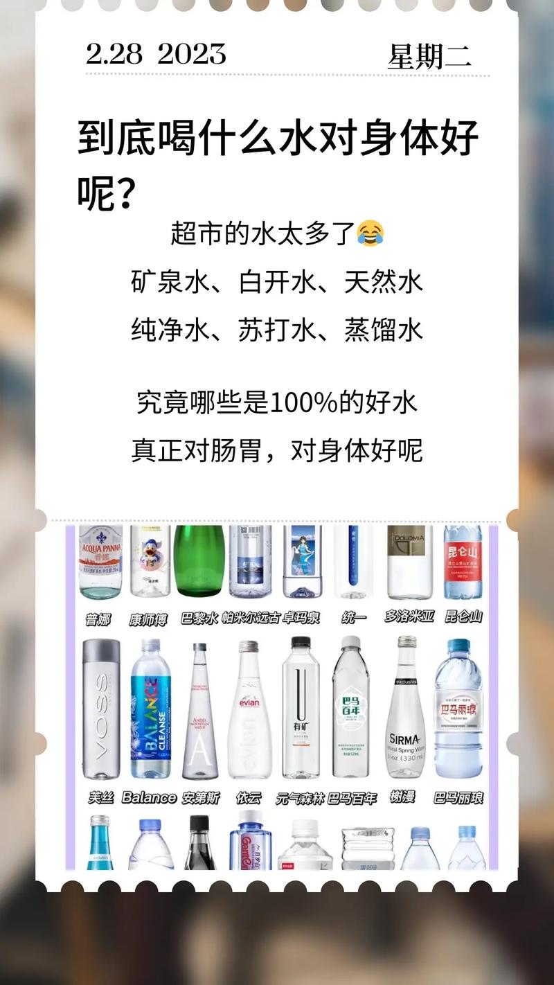 宝贝你的水真多我能不能喝点