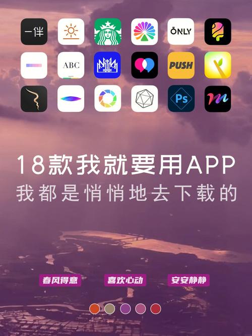 夜里18款禁用的软件app