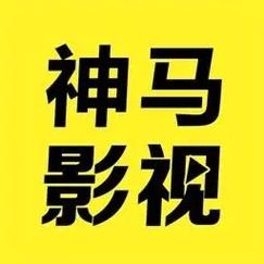 好男人社区www在线影院免费：探索现代生活中的情感共鸣