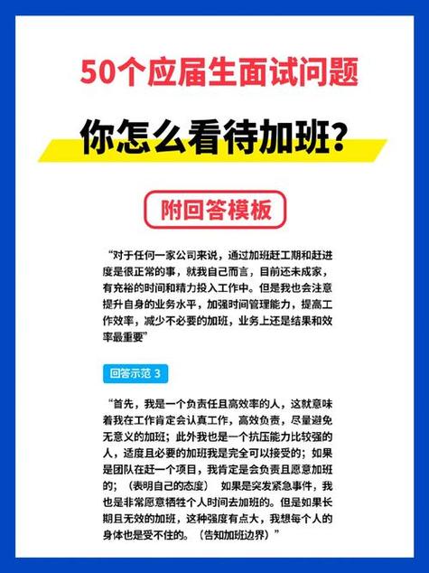 瞒着老公加班的HR中字：职场背后的秘密与心事