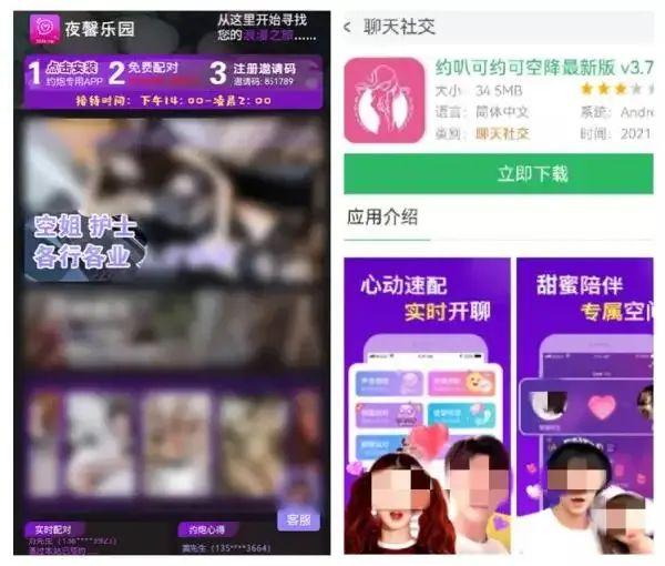 夜里100种禁用APP软件：数字生活的隐秘角落