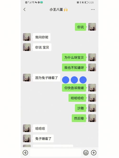 老公为什么一直咬我的小兔兔：揭开爱的甜蜜面纱