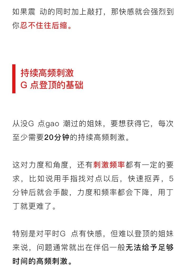 新从新手到高手——探索“自W到高C的50种图片教程视频”