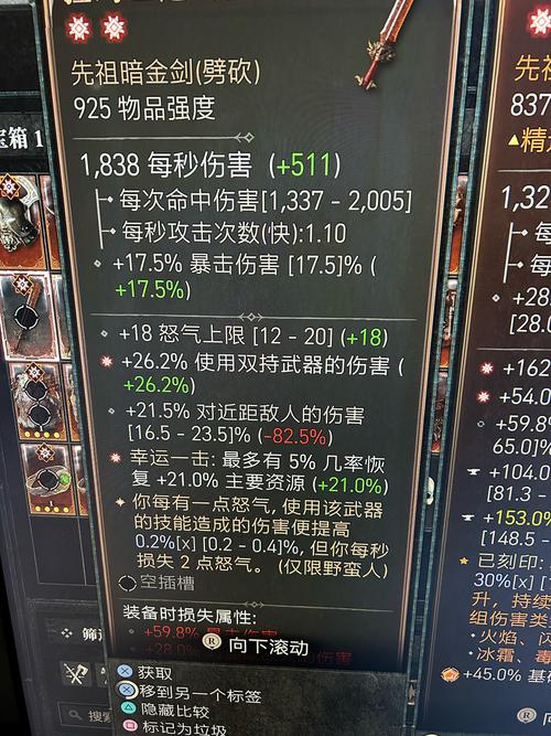 成品78w75通道1：探索高效产业链的新时代