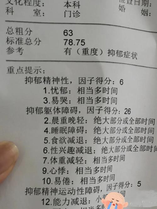 新在“我被吃药的公狂躁3小时半”中寻找宁静