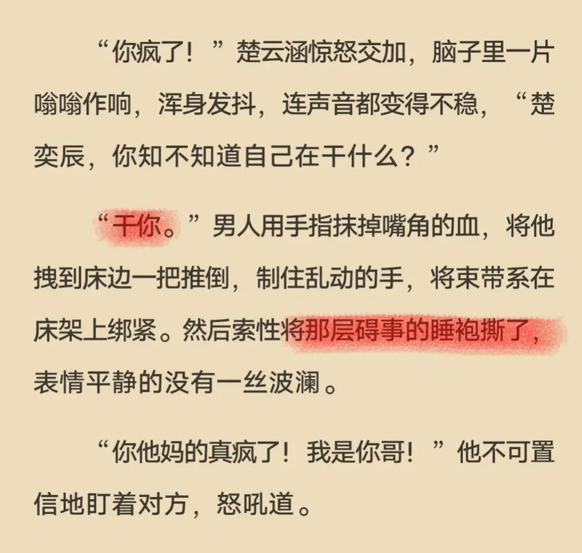 你错哪了C1V1骨科：深度解读颈椎问题的根源与解决方案