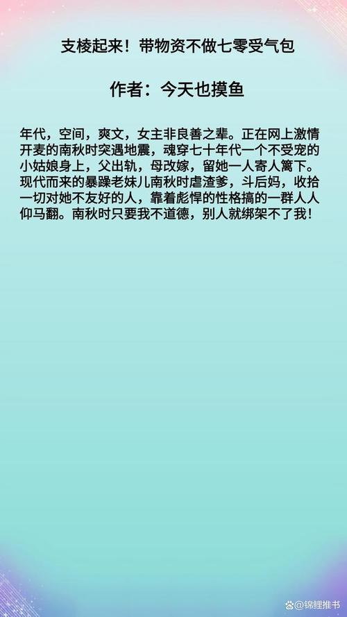 暴躁的老奶奶观后感：情感的深渊与生活的智慧