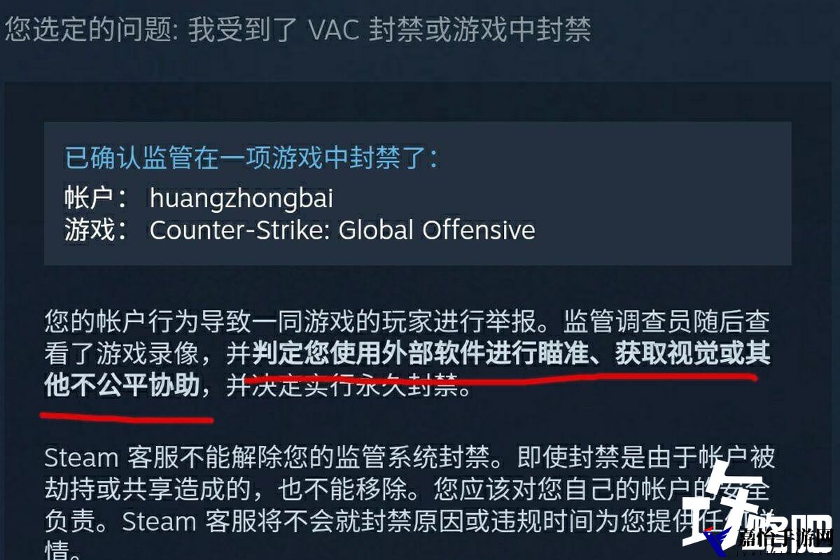 csgo被vac解除封禁流程，账号注销后可以重新注册！