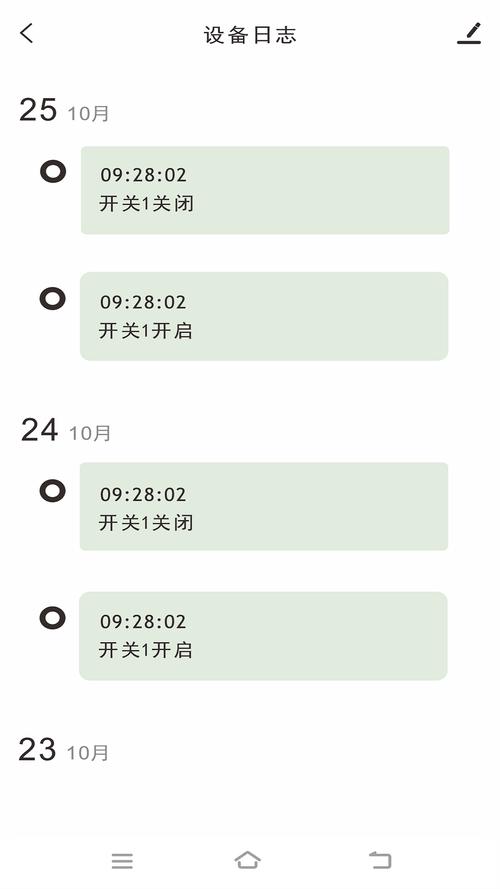  新青年的探索之旅：满十八点此自动转