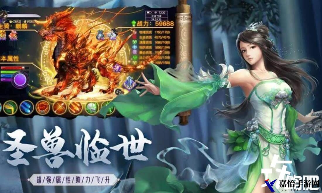 武侠q传iOS无限元宝真假？不氪金真能畅玩