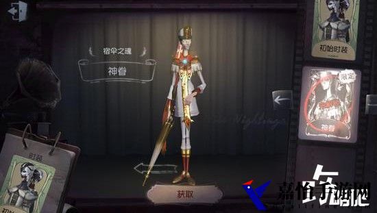 第五人格金皮价格介绍，看商城保底多少能抽到