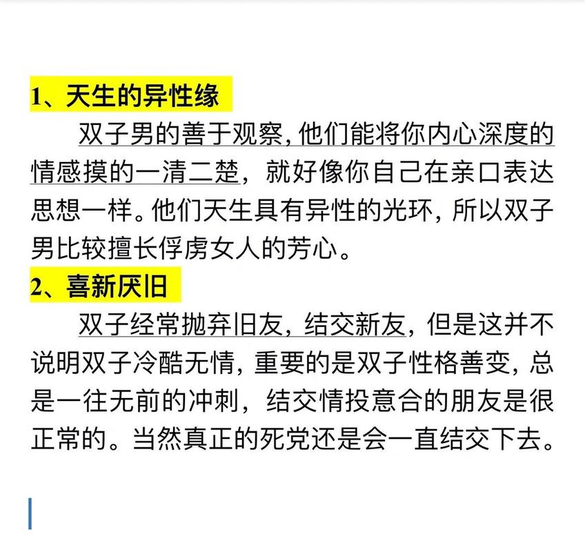 两男一女可以提升夫妻感情吗：探讨开放关系的可能性与挑战