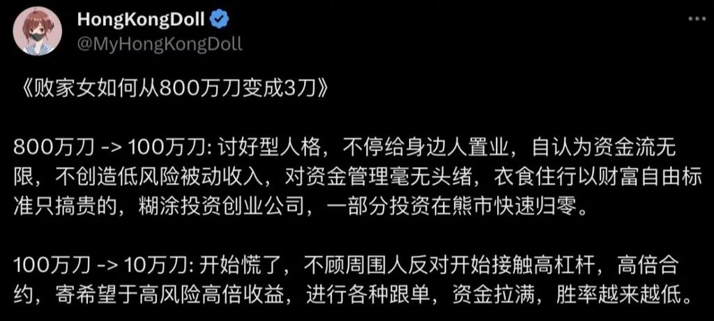 新揭开“玩偶姐姐是个什么梗”的神秘面纱