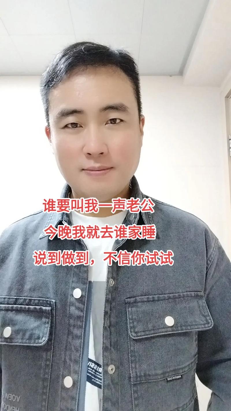 为什么一到晚上老公就缠着我