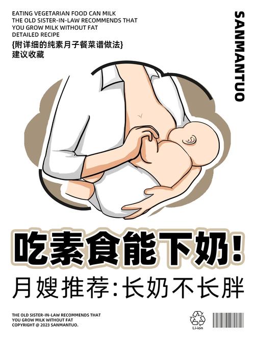 一边下奶一吃敷面膜视频60分钟：享受母乳喂养与自我护理的完美结合