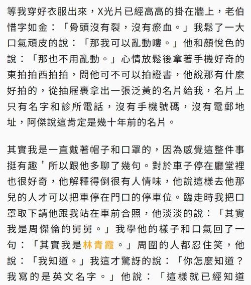  自述吃了春晚药后有多疯狂：一场无尽的狂欢