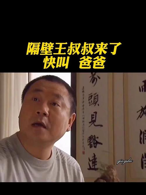  新为了一份工作，王叔快点可以吗我赶去上班