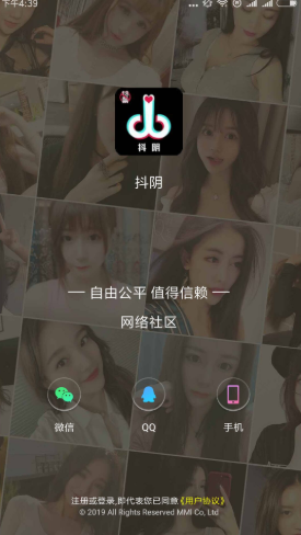 斗阴直播app：探索实时互动的全新体验