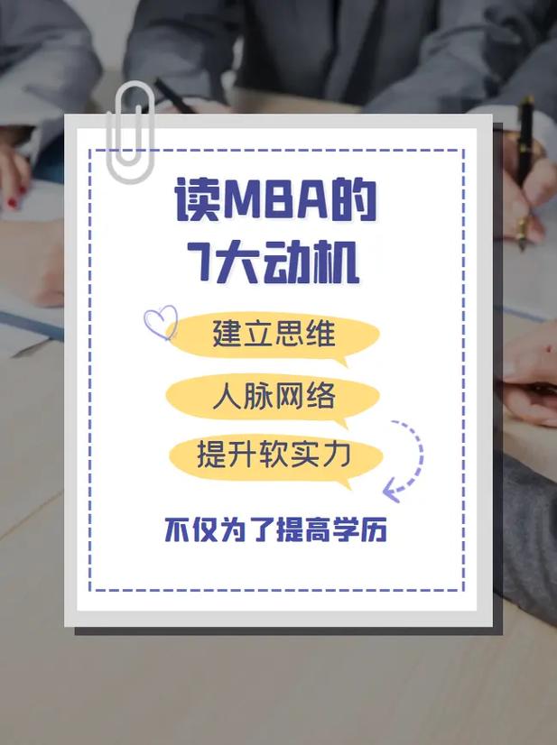 新探索“大肉大捧一进一出好爽MBA”的魅力与体验