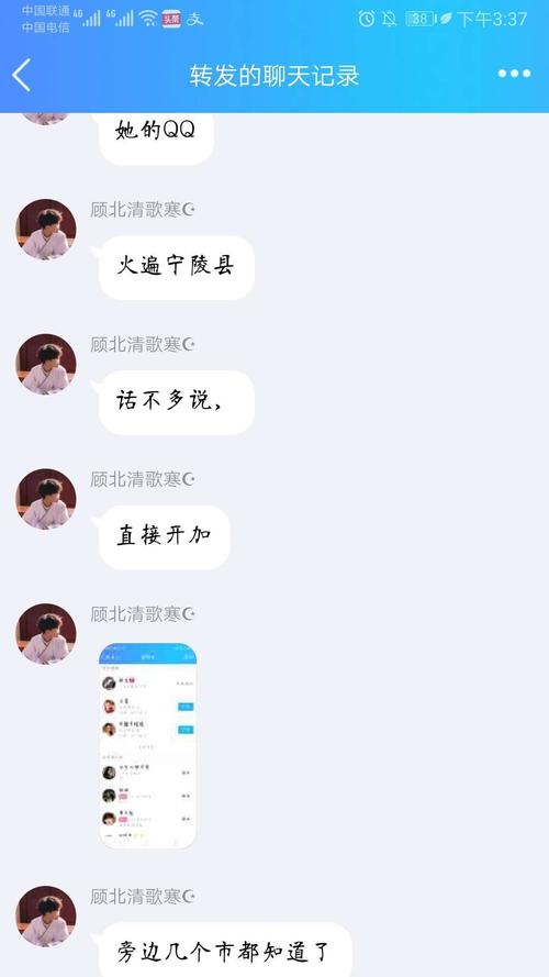 追她1v4小声点