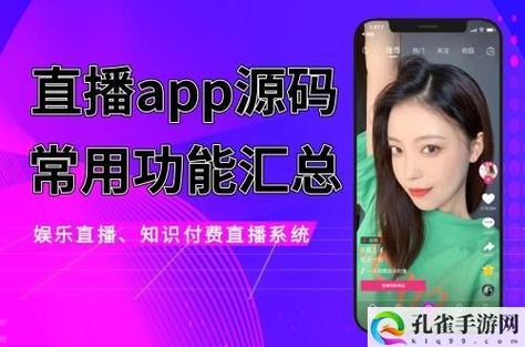 成品网站大全app下载广告